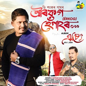 Erkog Hepahor - From 