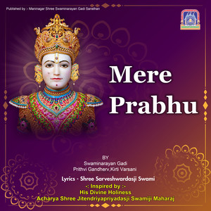 Mere Prabhu