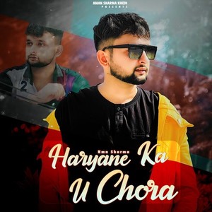 Haryane Ka U Chora