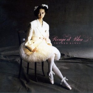 シャングリラの夏