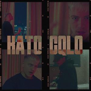 Kato Cqlo (feat. Sami Issa) [Explicit]