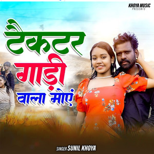 Tactor Gadi Wala Moy