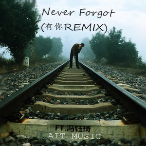 Never Forgot-ft.冯钰琦 (Remix)
