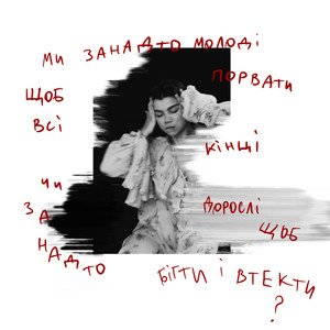 Електростанція