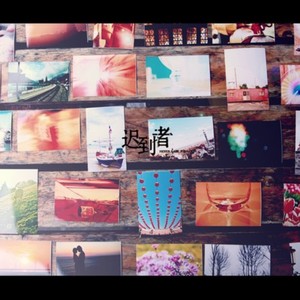 迟到者 (微电影版)