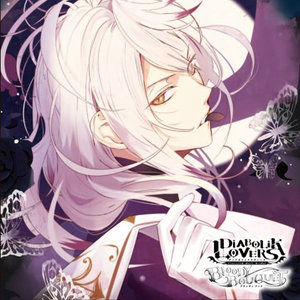 DIABOLIK LOVERS ドS吸血CD BLOODY BOUQUET Vol.3 月浪カルラ (魔鬼恋人抖S吸血CD BLOODY BOUQUET Vol.3)