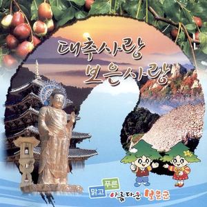 속리연가 (俗离恋歌) (MR)