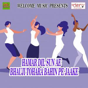 Roj Naya Yaar Sage Maza Maratiya
