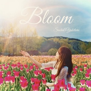 Bloom (Instrumental)