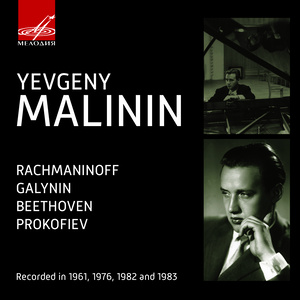 Prokofiev, Beethoven, Galynin, Rachmaninoff: Piano Works