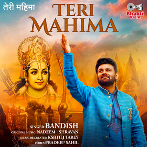 Teri Mahima