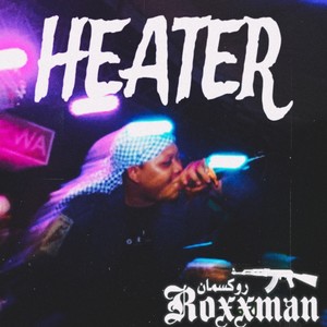 HEATER (Explicit)