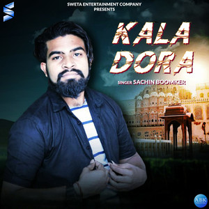 Kala Dora