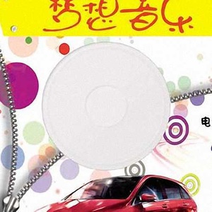 被爱伤害的男人 (DJ串烧)