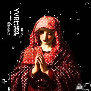 YVR江浙沪2019CYPHER