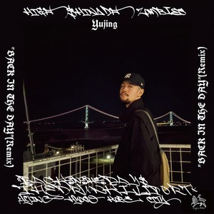 Back in the day (Remix|Explicit)