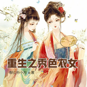 小酷说书 - 第40集 又一巴掌