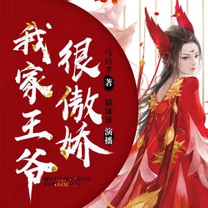 第001集_我尿急，要方便一下