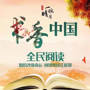 《西京故事》作者-陈彦-罗甲成分明闻到了西京城的味道，是寒气？是暖气？是香气？是废气？