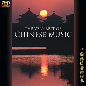 China Very Best of Chinese Music (The)