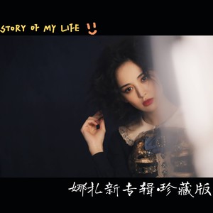 王妃