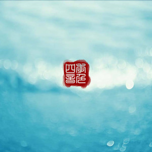 2020封面