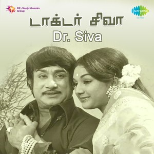 Dr. Siva