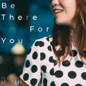Be There For You