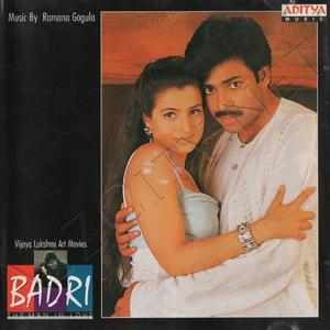 BADRI