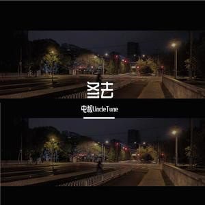 眼泪的声音（the sound of tears）（钢琴曲）