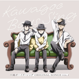 On the Set (Instrumental Version)