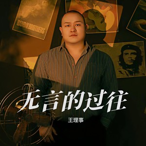 她的背影