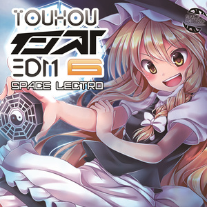 幽雅に咲かせ、墨染の桜 (幽雅的绽放吧、墨染的樱花)