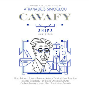 Ω! Μούσα Ω! Κόρη (Χορικό)