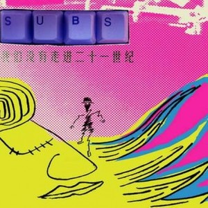 Walk into your Shadow