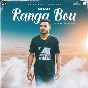 Ranga Bou (feat. Shah)