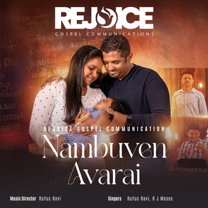 Nambuven Avarai