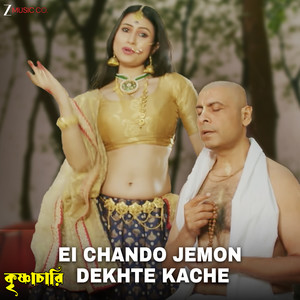Ei Chando Jemon Dekhte Kache