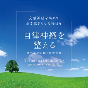 广桥真纪子 - マケナイ