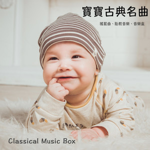 柴可夫斯基：天鹅湖