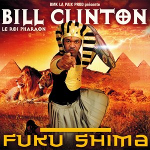 Fuku Shima (Le roi pharaon)