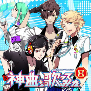 かくれんぼ