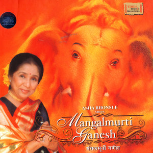 Mangalmurti Ganesh