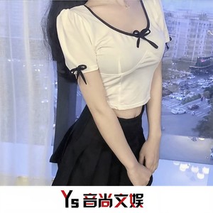 及时行乐 (Remix)