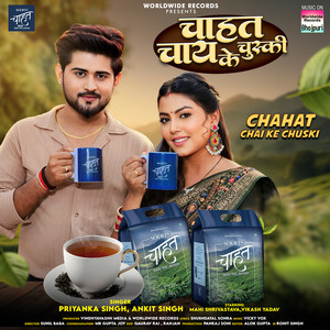 Chahat Chai Ke Chuski