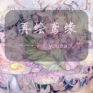 Allein Asharya Lin - 早安，未来 (伴奏)