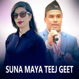 Suna maya teej geet