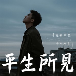 回头却没人在身后