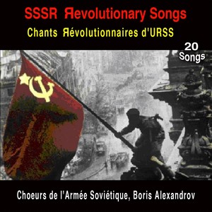 Chants révolutionnaires de l'URSS (20 Songs)