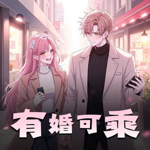 第130集　想你了（一）【真的甜爆炸了宝子们】封面
